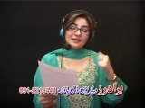 Gul Panra New Pashto Latest Song 2012 Sanga Che Za Da Gul Pa Rang Yam Dase Yaar Goram