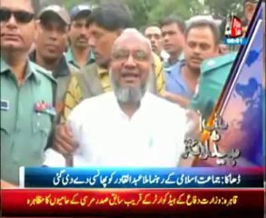 AbbTakk Headlines - 0600 AM - 13 December 2013