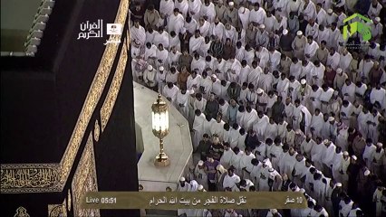 HD| Makkah Fajr 13th December 2013 Sheikh Baleela