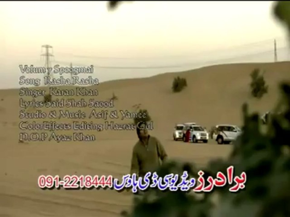 Karan Khan Pashto New Album Song 2013 Spogmai - Rasha Rasha