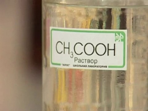 051. Изменение диссоциации электролитов