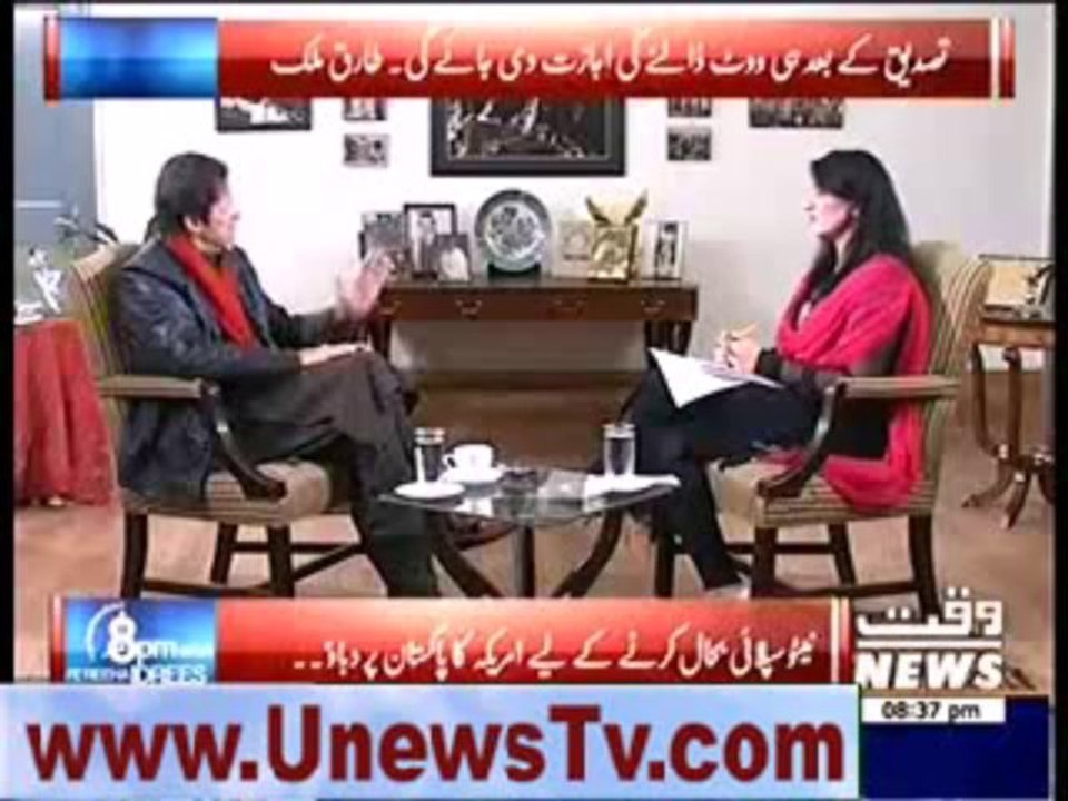 Imran Khan Ne Dollar Khor Media Aur Ameriki Ghulam Hakumat Ko Uski Auaqat Yad Dila Di