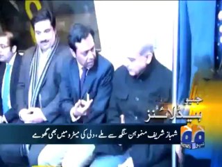 Geo Headlines-13 Dec 2013-0800
