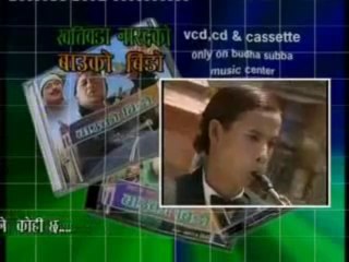 Ye Mero Hajur (2002)_clip1