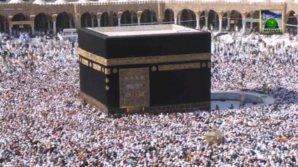 Iman ki Shakhein Ep 83 - Esal e Sawab Ki Sharai Haisiyat