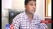 Valsad businessman loses Rs.50 lakh to email hacker - Tv9 Gujarat