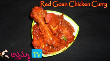 Goan Red Chicken (Goa Style)