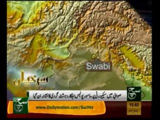 News Headlines 3pm December 13, 2013