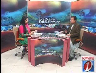 Front Page With Amjad Warraich 13-12-2013