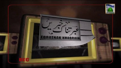 Ibratnak Khabrain Ep 12 - 08 December 2013 - Syed Ibrahim Attari