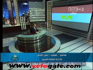 المرور: 3 حوادث نتيجة الطقس السئ