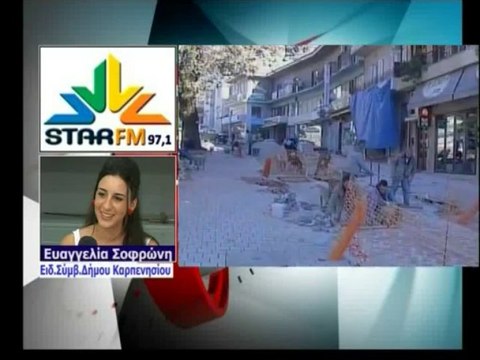 Όλα έτοιμα για το άναμμα του δέντρου