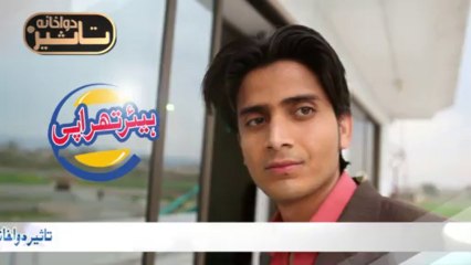 Dawakhana Taseer Treatmeant hair tarpy cours