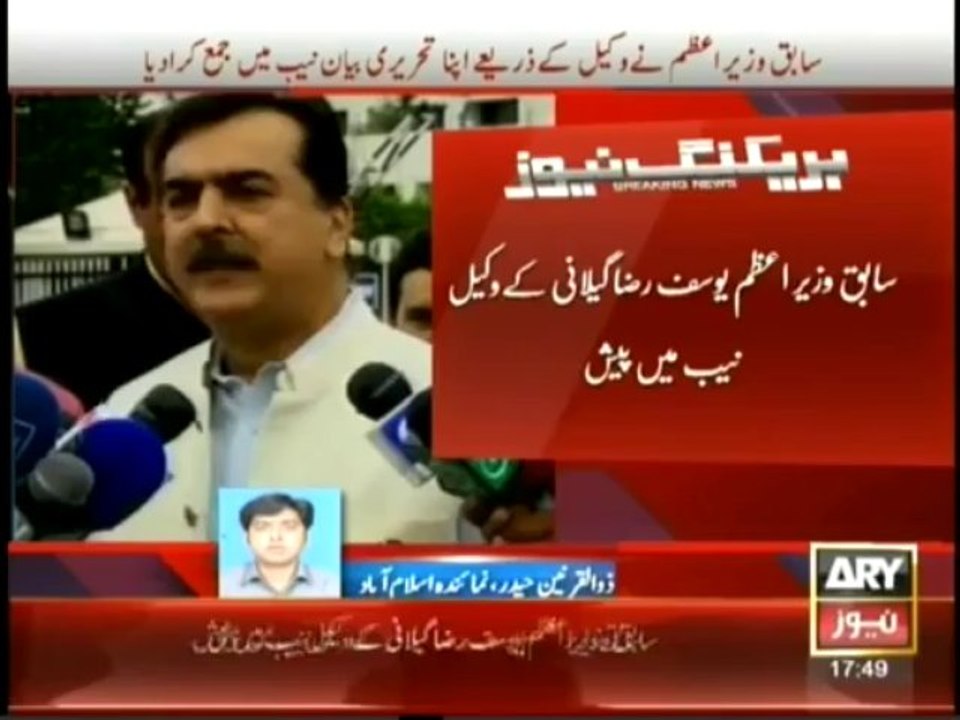 ex pm in naib