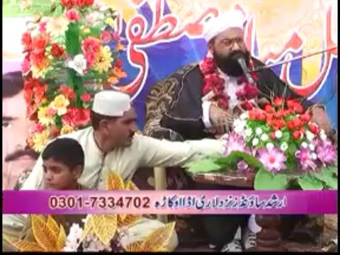 Waqia Hazrat Yousaf AS 2014 Part 1 Moulana Siraj Uddin Siddiqui (27) 4L Thana shah bhor okara 2014