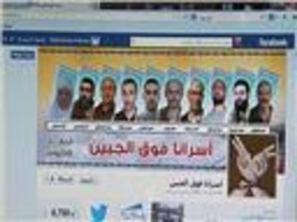 حملة إلكترونية لحشد الدعم للأسرى الفلسطينيين