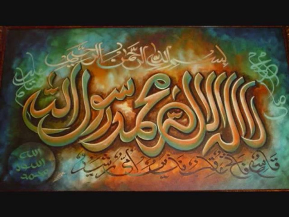 Osmanli-Nakshibendi Zikr- la ilaha ilallah