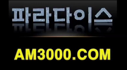 온라인카지노주소▶◇♣ 규칙 ■■▶ΑΜ3000.сοｍ◀■■ 워커힐카지노 룰렛싸이트 카­지­노­ *S 베스트카지노 룰강원랜드바카라 ■■▶ΑΜ3000.сοｍ◀■■ 블랙잭 골프선물세트 ™◁◈