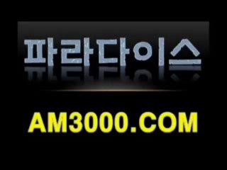 생중계룰렛추천■■▶ＡＭ３０００.ｃοｍ◀■■ 카­지­노­
