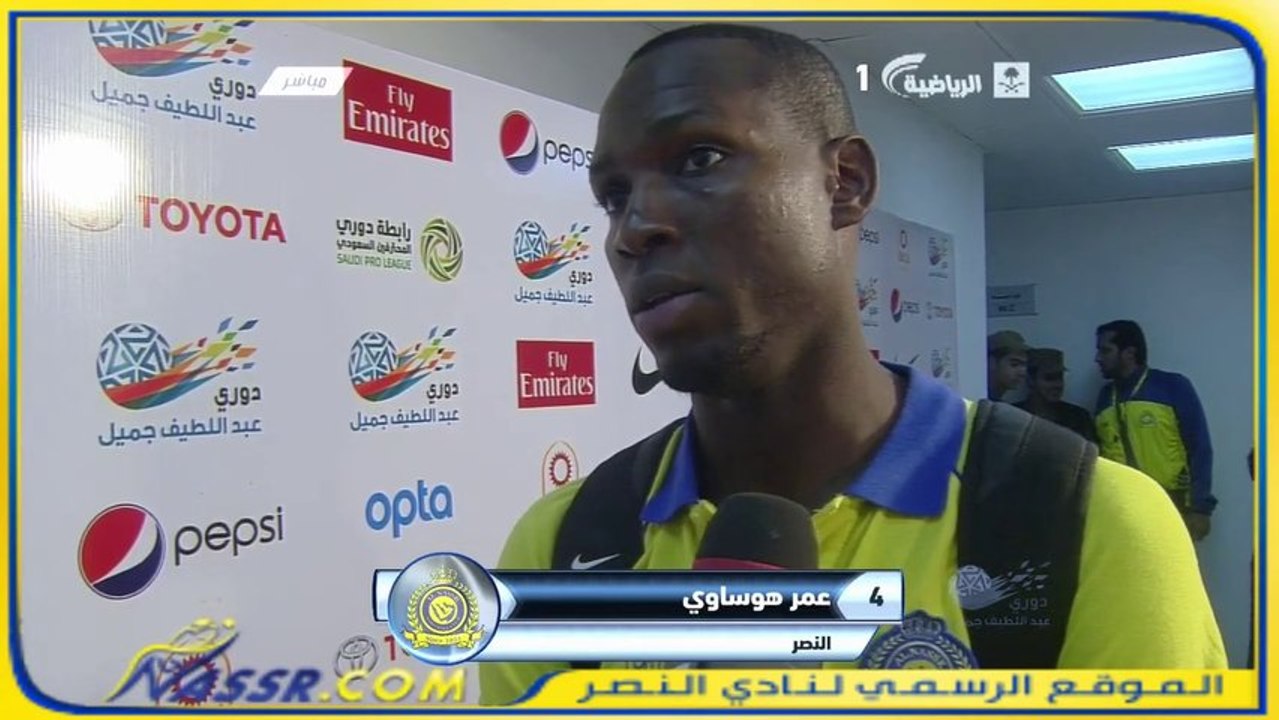 تصريح عمر هوساوي بعد مباراة التعاون دوري عبداللطيف جميل