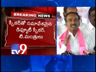 Dy speaker and T-ministers meet speaker Nadendla