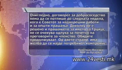 SREDBA VIGENIN POPOSKI