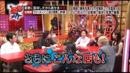 ベールに包まれた北朝鮮を写真家が暴露