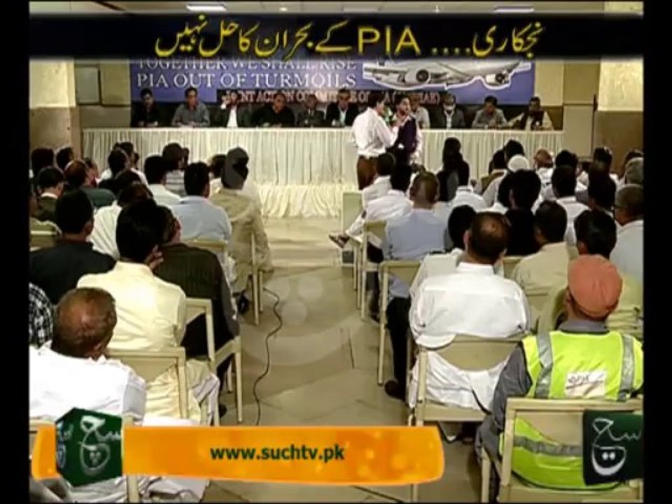 Chaupal (13-12-2013)
