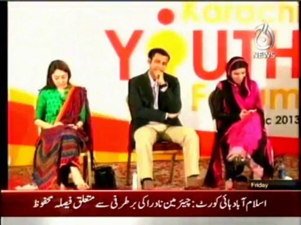 AAJ TV Sawaal Hai Pakistan Ka Rizwan Jafar with MQM Faisal Subzwari (13 Dec 2013)