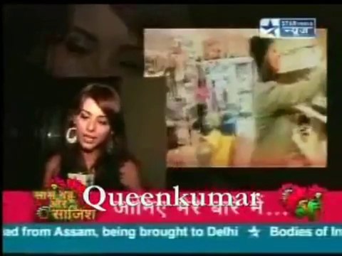 Aamna Shariff talking about herself