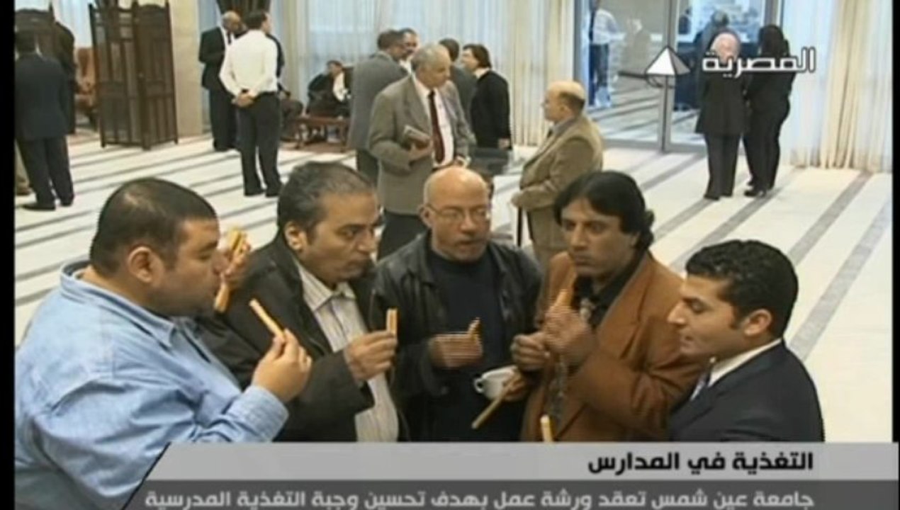 بوابة ماسبيرو: وجبة التغذية المدرسية