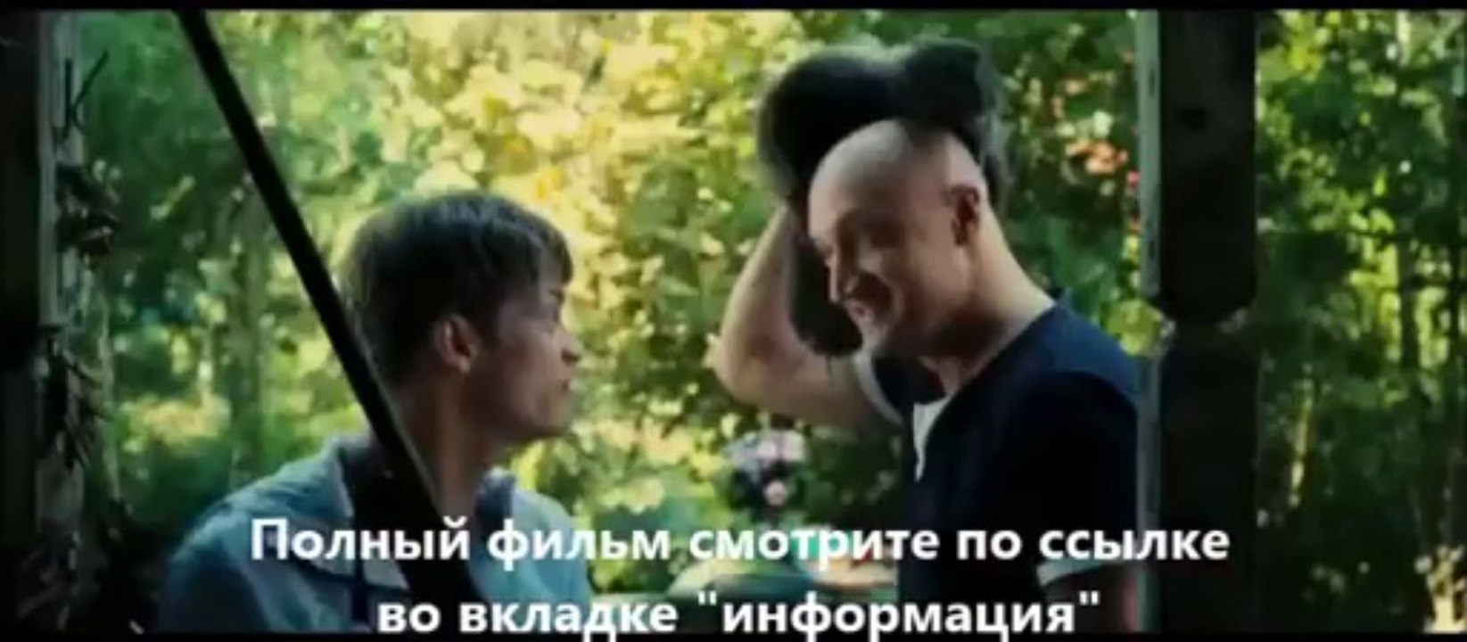 Курьер из рая смотреть онлайн