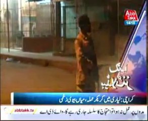 AbbTakk Headlines - 0500 AM - 14 December 2013