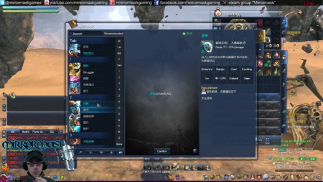 Blade and Soul china English update 12/13/13, Toronto