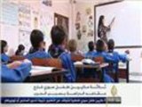 الحرب تحرم ثلاثة ملايين طفل سوري من الدراسة