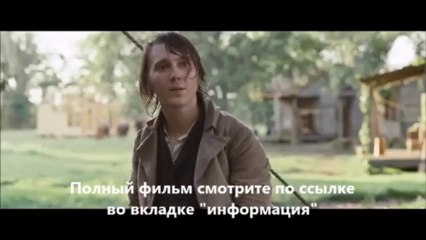 смотреть фильм 12 лет рабства