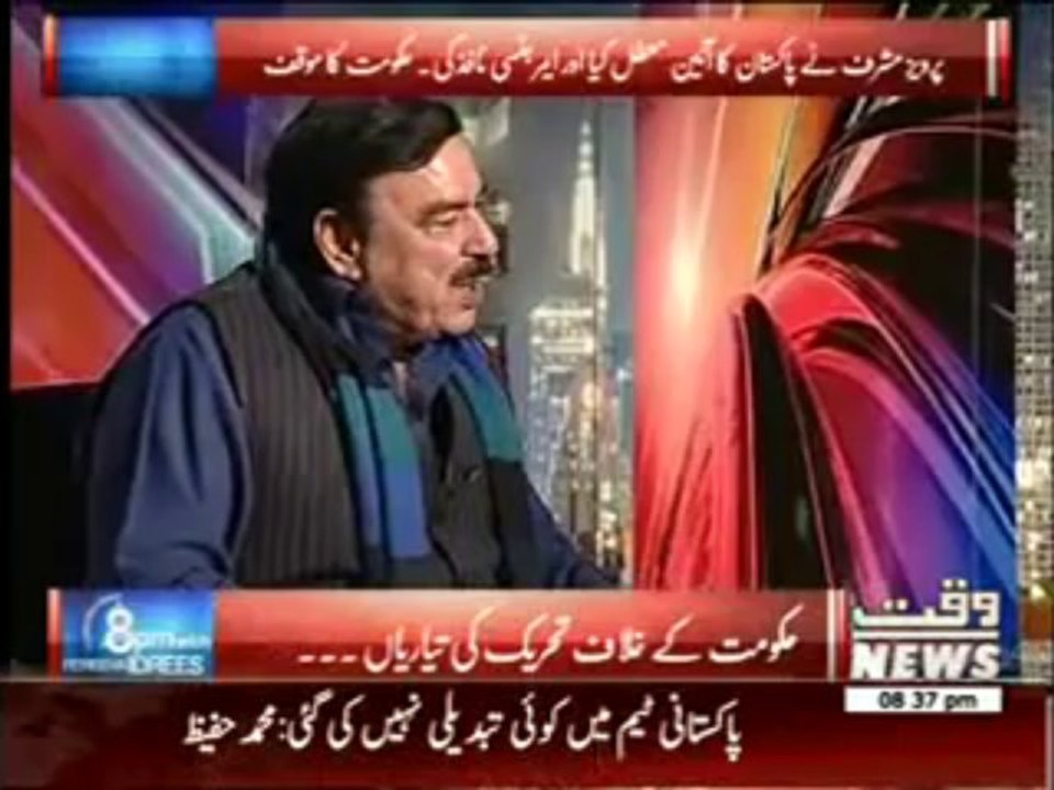 8PM With Fareeha Idrees 13 December 2013