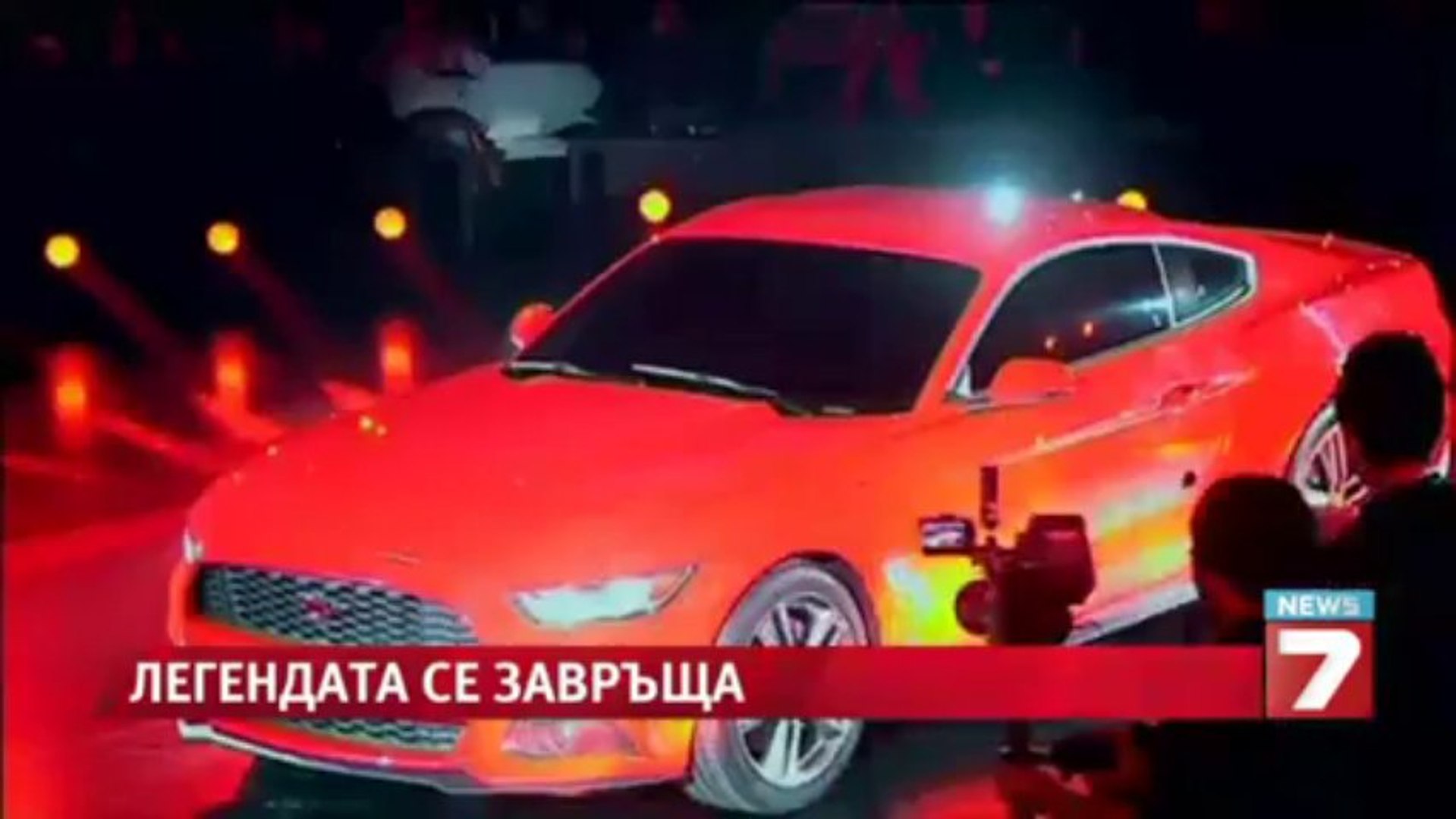 Представиха новия