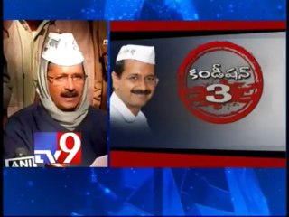 Kejriwal sets some conditions for Congress, BJP