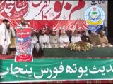 عبدالرشید حجازی ختم نبوت کانفرنس سے خطاب کرتے ہوئے