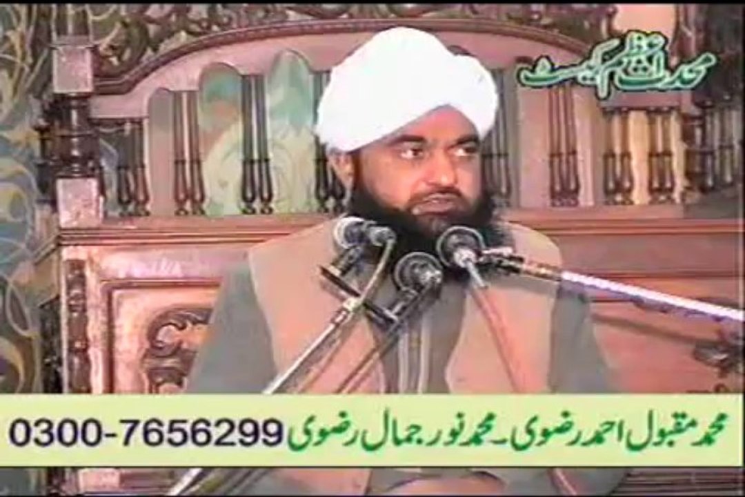mohabbat ahle bait ,ASTANA ALIYA MUHADDISE AZAM PAKISTAN, FISALABAD,pat 1