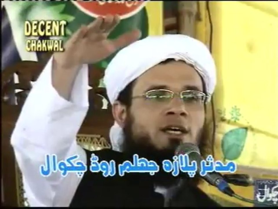 Sahaba ki azmat