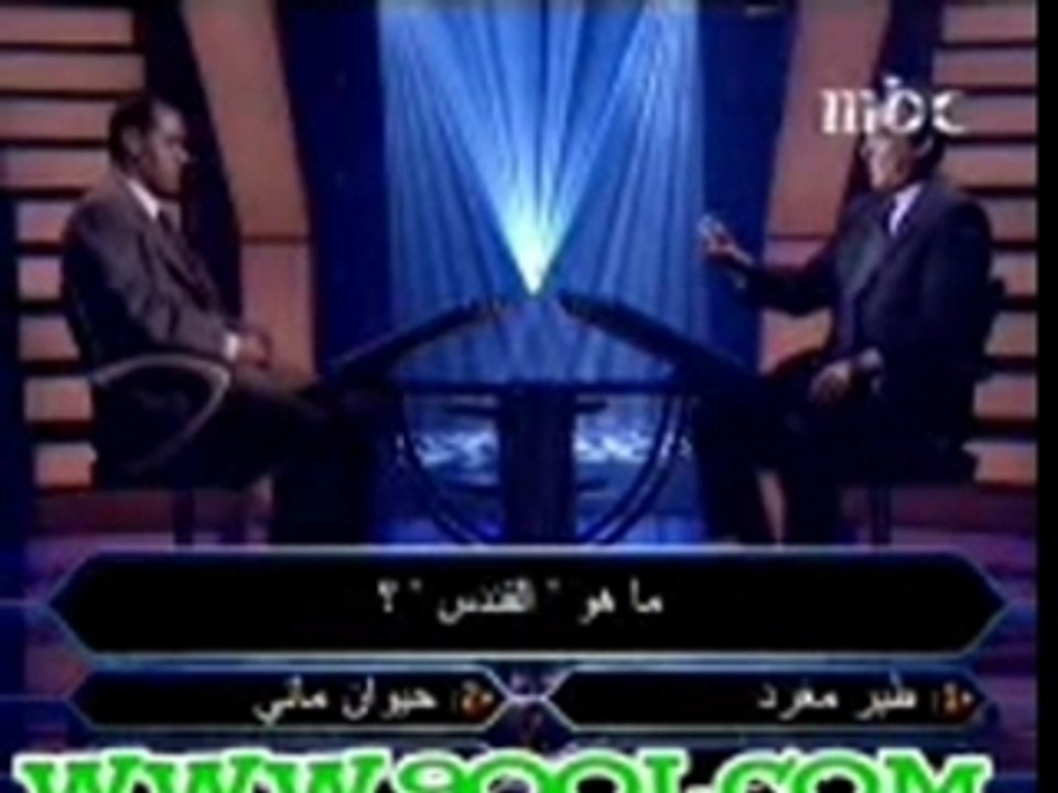 المليون