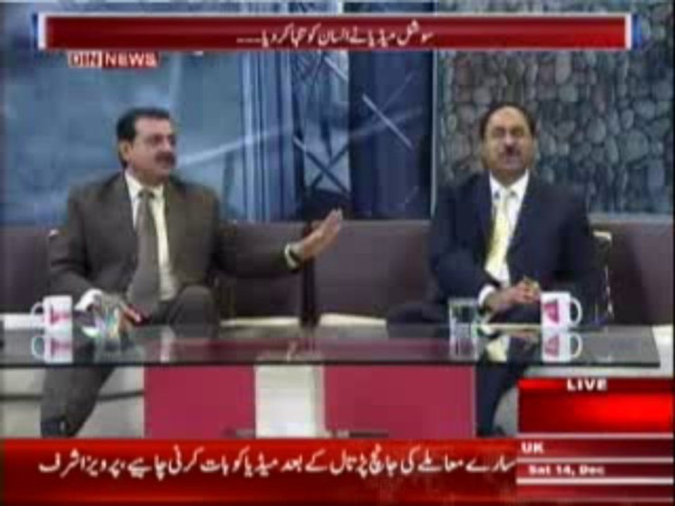 Morning View (Advantages and Disadvantages of Social Media) 14 December 2013