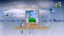 Promo of Islamic Program - Rohani Ilaj aur Istikhara - Monday to Friday Except Thursday 6:15 pm