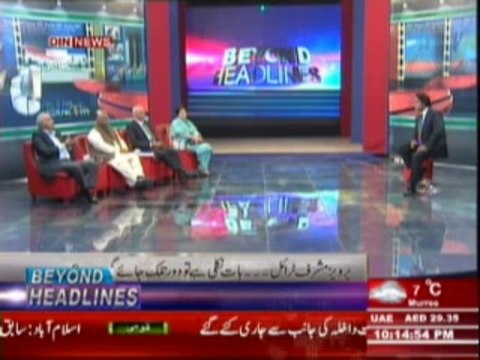 Beyond Headlines (Sabiq Chief Justice Iftikhar Muhammad Chaudhry Tanqeed Ki Zad Mein) 13 December 2013 Part-1