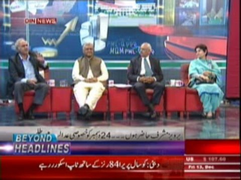 Beyond Headlines (Sabiq Chief Justice Iftikhar Muhammad Chaudhry Tanqeed Ki Zad Mein) 13 December 2013 Part-2