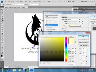 Text Effect For Creating A Logo For Your Website Urdu Video Tutorial