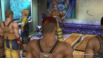 Final Fantasy X X2 HD Remaster                    Old Friends