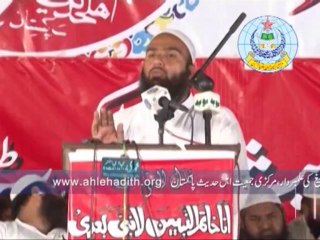 مولانا حافظ عمر صدیق کا ختم نبوت کانفرنس سے خطاب۔پارٹ1